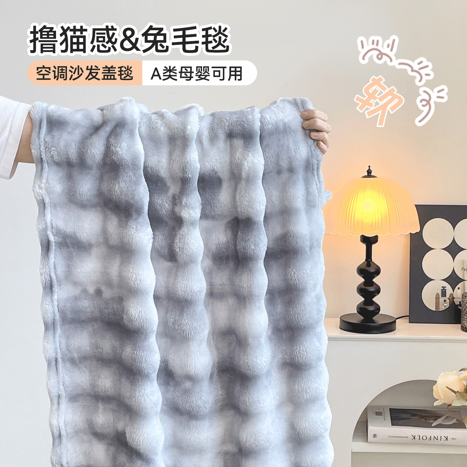 Mantras de invierno gruesas mantas de sofá de invierno, mantas de aire acondicionado para la siesta, mantas de coral, mantas para la cama