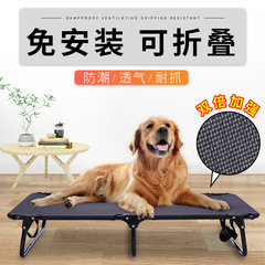 オールテキスタイルペットオールシーズン通気性、耐摩耗性、防湿性ペット犬ベッド、アウトドアキャンプベッド、大型ペットベッド