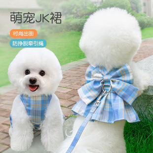 Internet Celebrity Dog ​​Leash Small and Medium-Sized Dog Bichon Vest-Style Dog Leash Teddy Shiba Inu Pet Harness Breathable