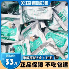 冠邦狗粮试吃装便携装成犬幼犬奶糕零食泰迪金毛哈士犬主粮3斤