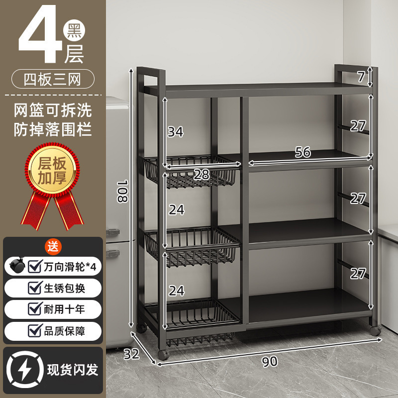 Estante de cocina de acero al carbono estante de almacenamiento de canasta de verduras multicapa de piso estante de almacenamiento de horno microondas multifuncional