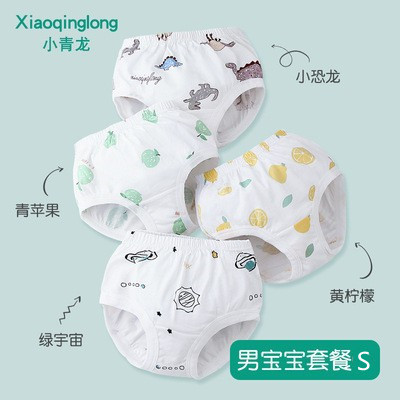 Printed briefs package s