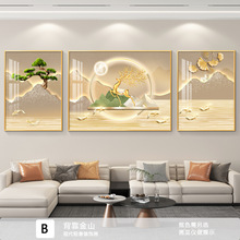 轻奢客厅装饰画沙发背景墙挂画壁画简约现代高级感山水画大气墙画