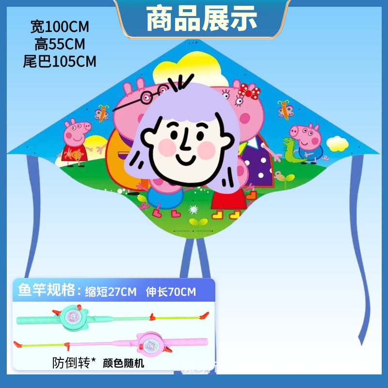 [플라스틱 나비] 돼지 + 마카롱 낚싯대