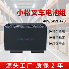 С��FB20/25-12ƽ����늄Ӳ�܇���׌����ƿ6PZB48V420AH��늳ؽM