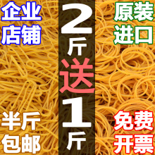 包邮 高弹力橡皮筋耐用橡胶皮筋牛皮筋橡胶圈像皮圈橡筋皮套黄4CM