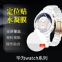 华为磨砂高清偷窥tpu
