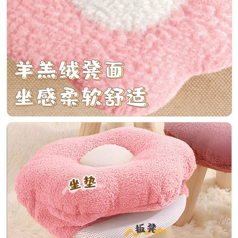 花朵凳子家用网红云朵板凳沙发客厅儿童可爱可爱女生卧室矮凳换鞋|undefined