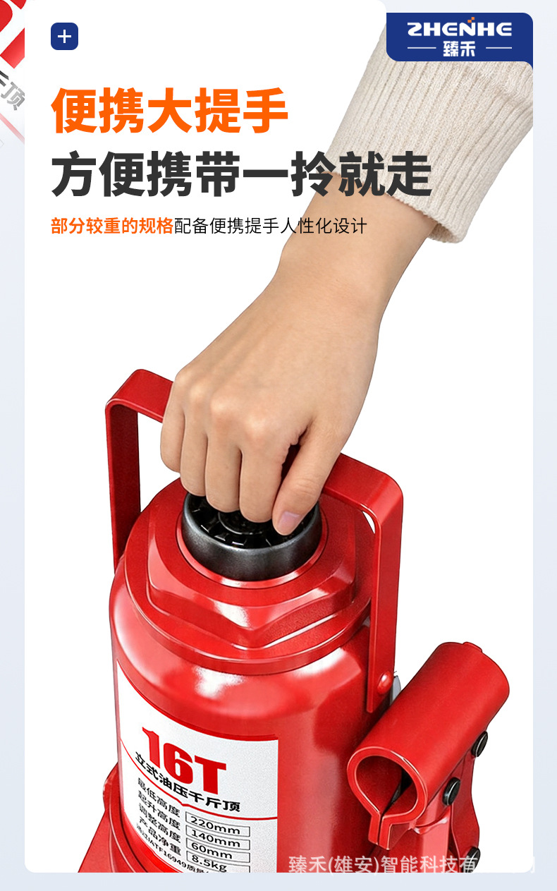 详情页_10.jpg