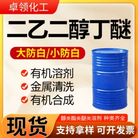 酯;增塑剂;二元醇