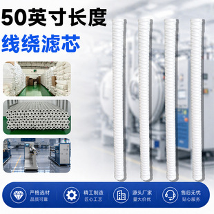 50Ӣ���p�@���@�Vо1270mm�L���@����о�����^�V��ѭ�hˮ��sˮ��