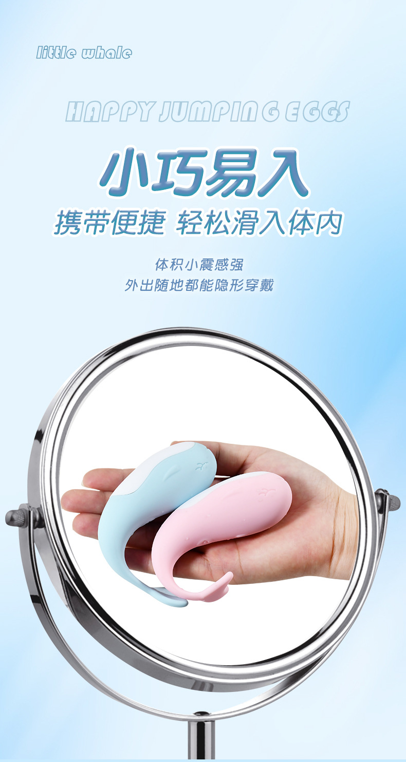 Jiuai Little Whale Wearable Vibrating Egg with Remote Control, Silicone, USB Rechargeable — detail image 2