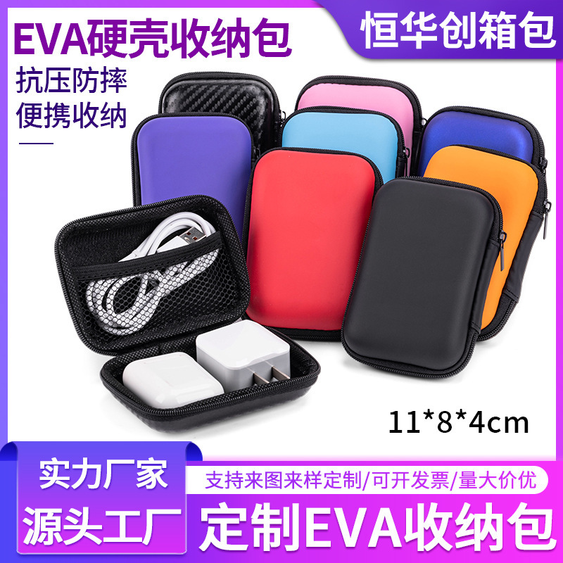 eva bag earphone storage box eva earphone bag data cable charger storage bag coin purse eva bag earphone storage box eva earphone bag data cable charger storage bag coin purse