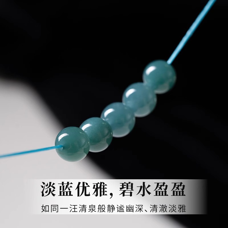 翡翠珠子散珠蓝水冰种手链手工串珠diy材料天然玉石手串隔珠单珠|undefined