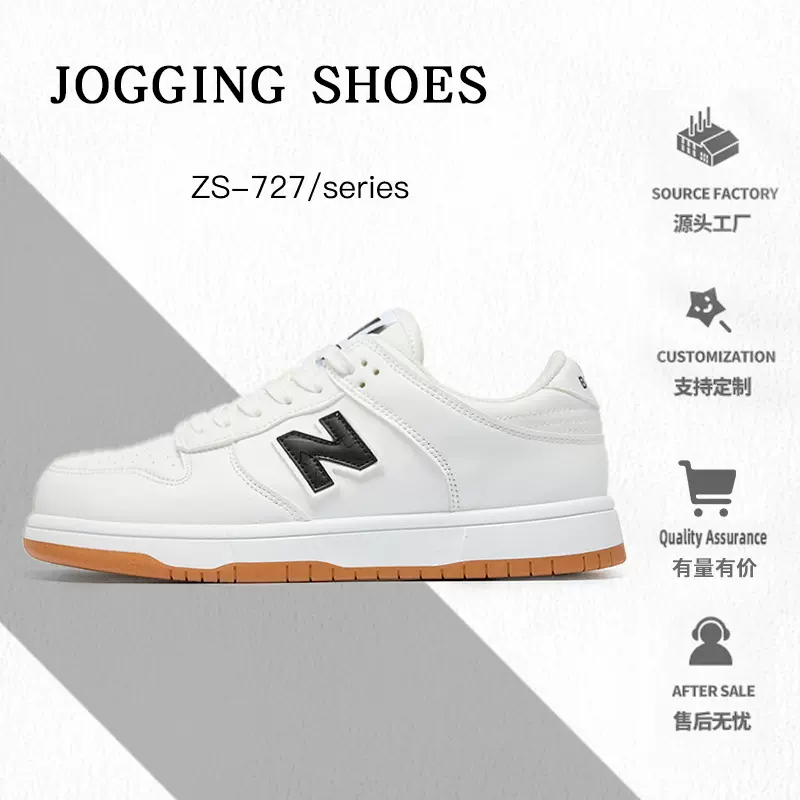 春秋新百伦酷跑经典百搭板鞋黑白熊猫DUNK男女休闲鞋潮流小白鞋女