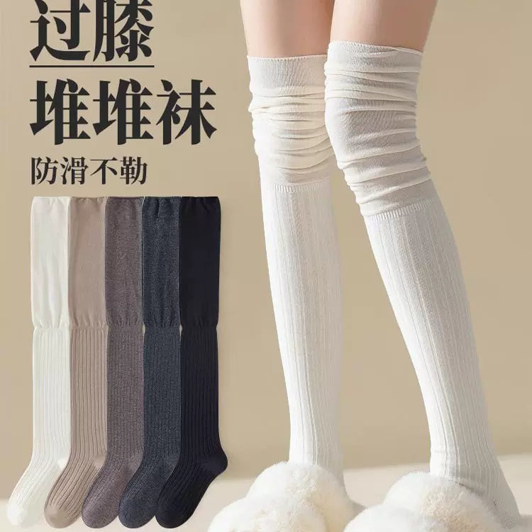袜子女长筒袜秋冬配靴子美腿袜运动棉袜女压力袜小腿袜女诸暨袜业