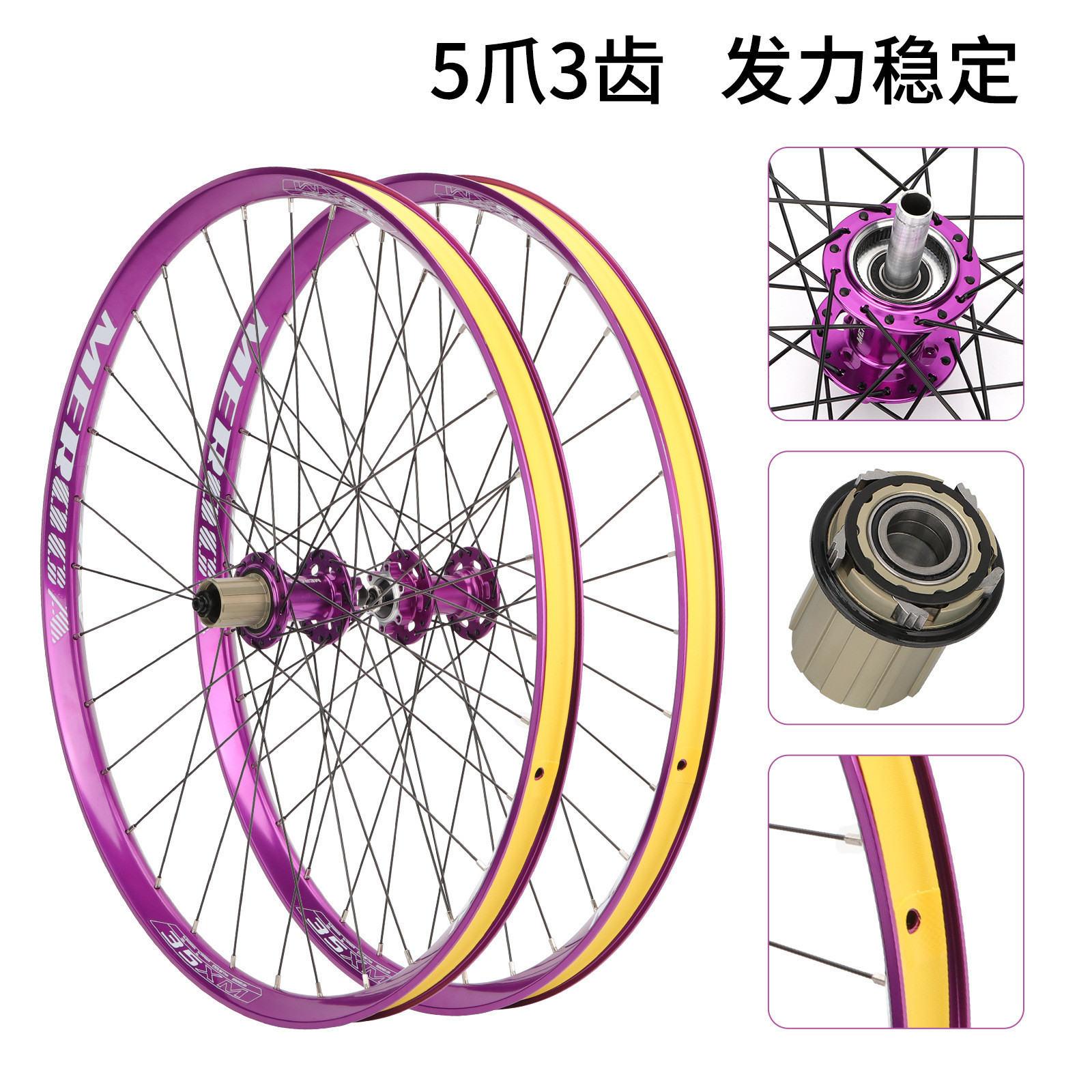 MEROCA dirt bike Wheel set mountain bike AM off-road XC juego de ruedas Delantero 2 trasero 5 Peilin 120 anillo de rueda Hub