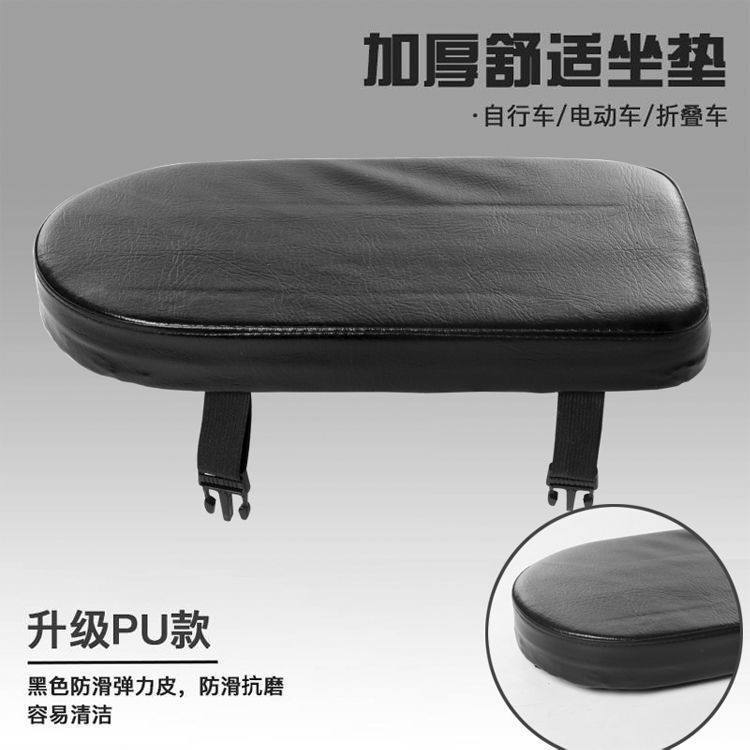 Bicycle Rear Seat Cushion, Rear Seat Board, Mountain Bike Thickened Rack Cushion, Road Bike Rear Saddle, Mountain Bike Rack Cushion