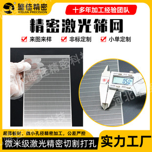 ���ܼ���Y�W���P䓳�����ļ����и� 0.01mm΢��֧��С�δ��