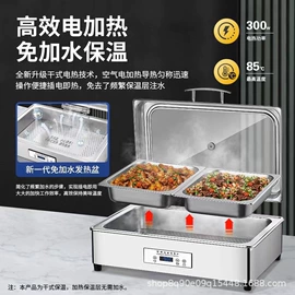 酒店餐具;酒精炉/锅;保温桶