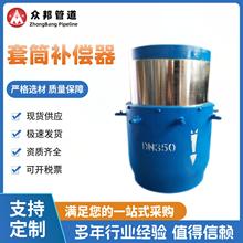 电厂用直埋套筒膨胀节 耐高压碳钢套筒补偿器 不锈钢管道膨胀节