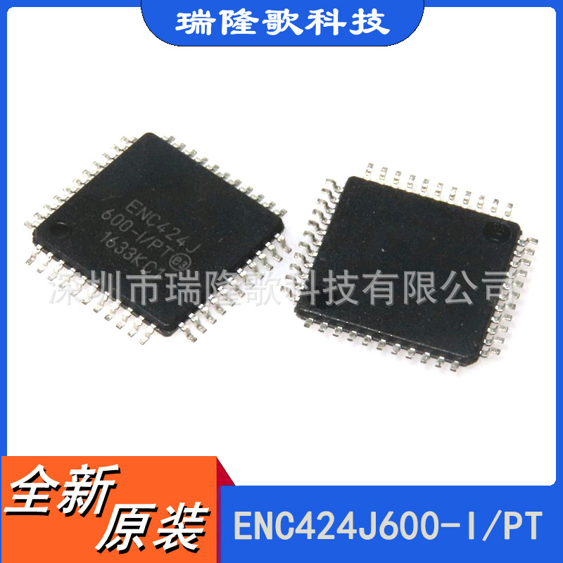 ENC424J600-I/PT 以太网控制器芯片 TQFP-44 ENC424J