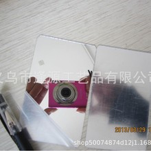 义乌单面能照人镜片厂家  化妆镜片 塑胶镜片  塑料镜子