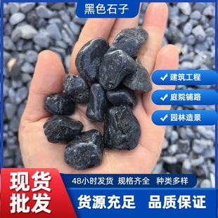 ���l��ɫʯ�Ӻ�ɫ�Z��ʯ�ڵ[ʯˮϴʯ���B����ͥԺ�쾰���õ�ʯ�^