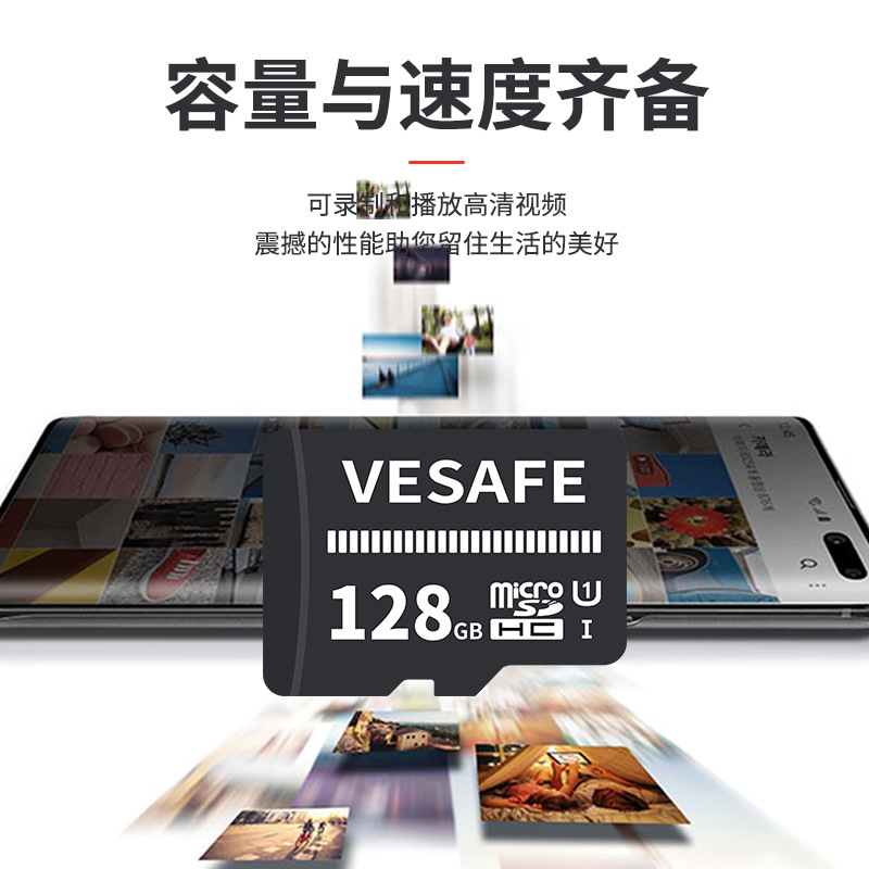 Mayorista 128G tarjeta de memoria 32GTF tarjeta 16G teléfono 64G tarjeta de memoria de monitoreo de cámara solar