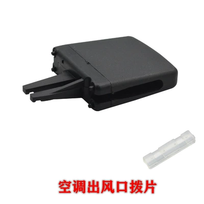 Clip Lr040689, Cab and accessories