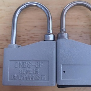 늚�����i DNBS-3F 耳� һ�ͨ �Cе���a�i ���i