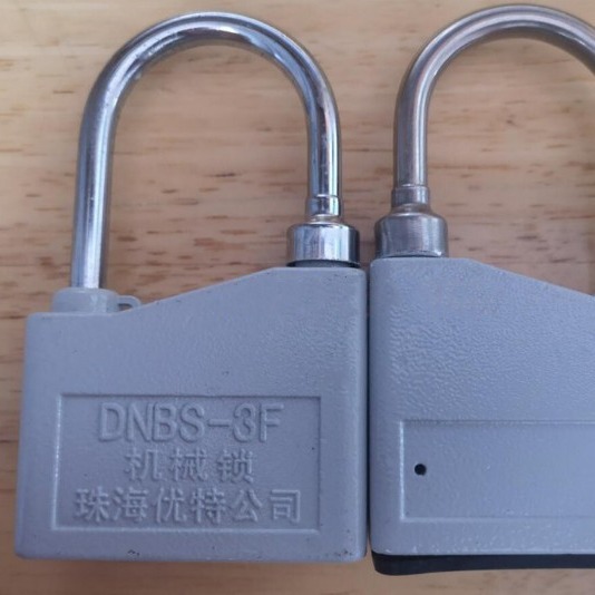 电气五防锁 DNBS-3F 钥匙 一钥通 机械编码锁 挂锁
