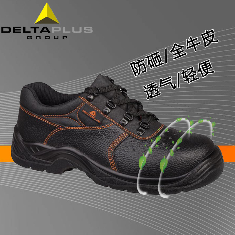 Delta Tower 301510 509 con agujeros de cabeza de acero anti-golpe anti-perforación zapatos de seguridad impermeables y antideslizantes zapatos de sitio de construcción para hombre