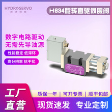 ׿ŷ H634ֱŷy/Һŷy/Ⱦ/ܷ