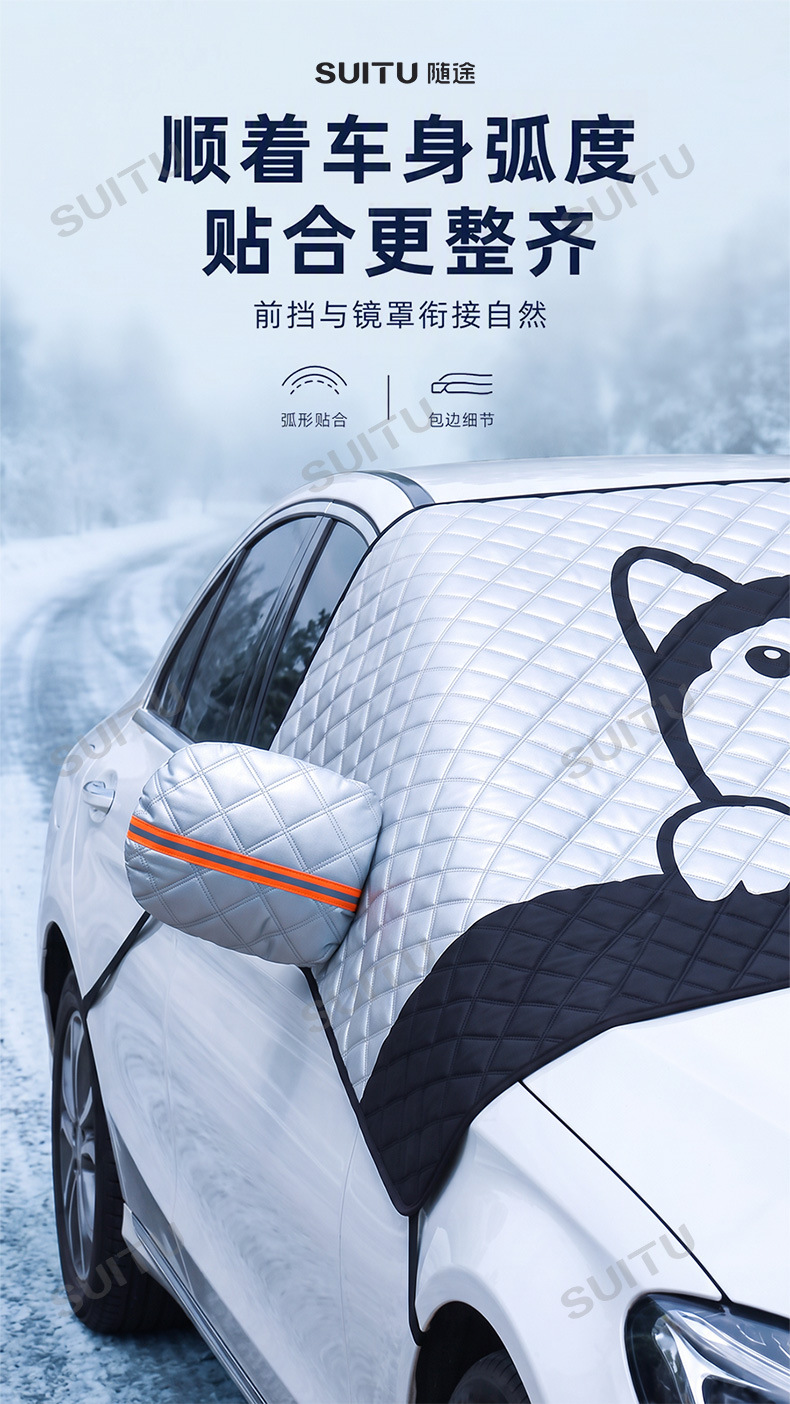 Car snow cover for front windshield, thickened for winter, frost-proof, dust-proof, anti-freeze cover, car sunshade
