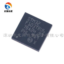 STM32F103TBU6 32λ΢������-MCU ��Ƭ��оƬ VFQFPN-36 ȫ��ԭװ