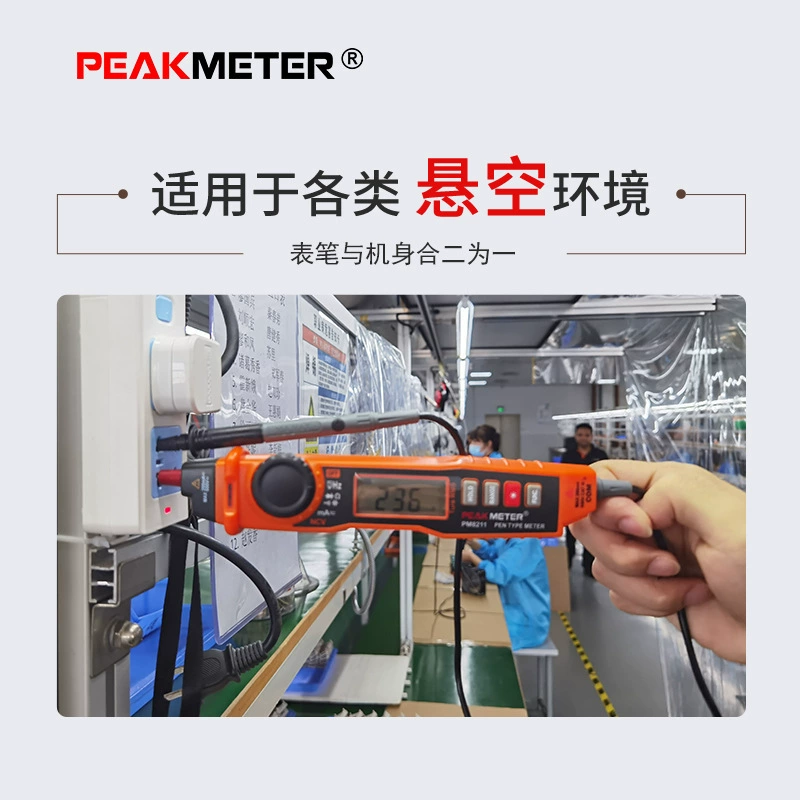PEAKMETER Huayi PM8211 мультиметр цифровой высокой точности карманный мультиметр