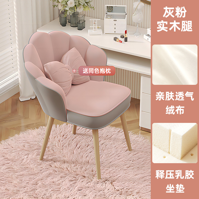 silla de maquillaje, asiento de la habitación doméstica, simple manicure, guarnición de lujo, silla de dormitorio para niñas image 27