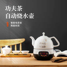 功夫茶烧水壶底部上水电水壶陶瓷茶艺炉泡茶专用全自动小茶壶家用