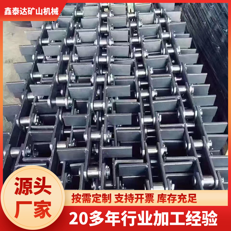 刮板输送机提升机链条FU150 FU200 FU250水泥厂煤矿电镀板式链条