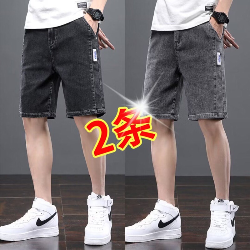 Jeanswest Denim 7/8 Pants Summer Thin Loose Straight Shorts Men's 2025 New Casual Mid-Length Pants Jeanswest Denim 7/8 Pants Summer Thin Loose Straight Shorts Men's 2025 New Casual Mid-Length Pants