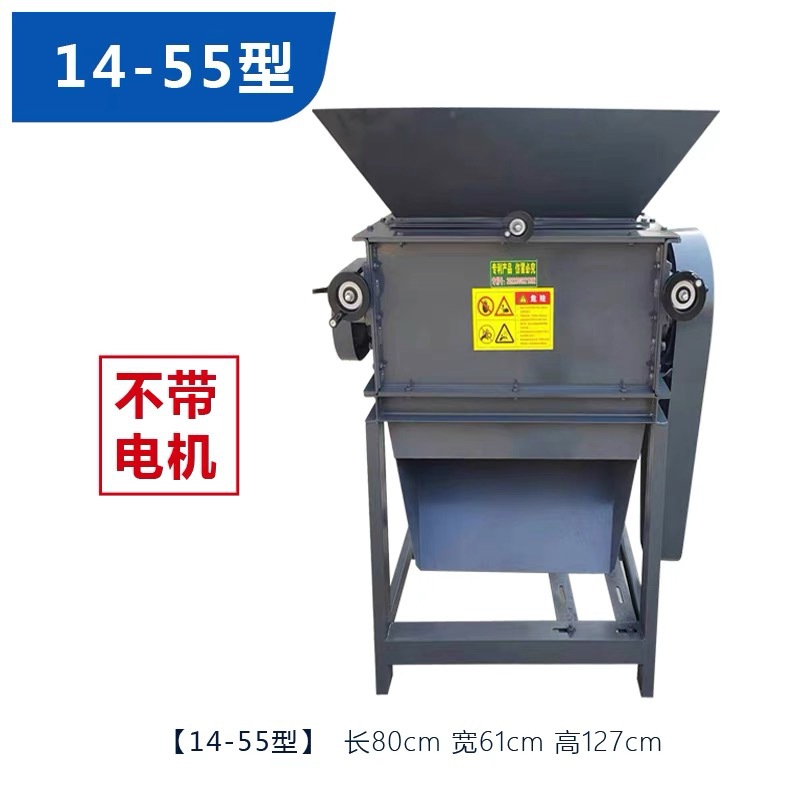 油坊用黄豆花生破碎机大米玉米破碎机型号全鸡饲料破碎机