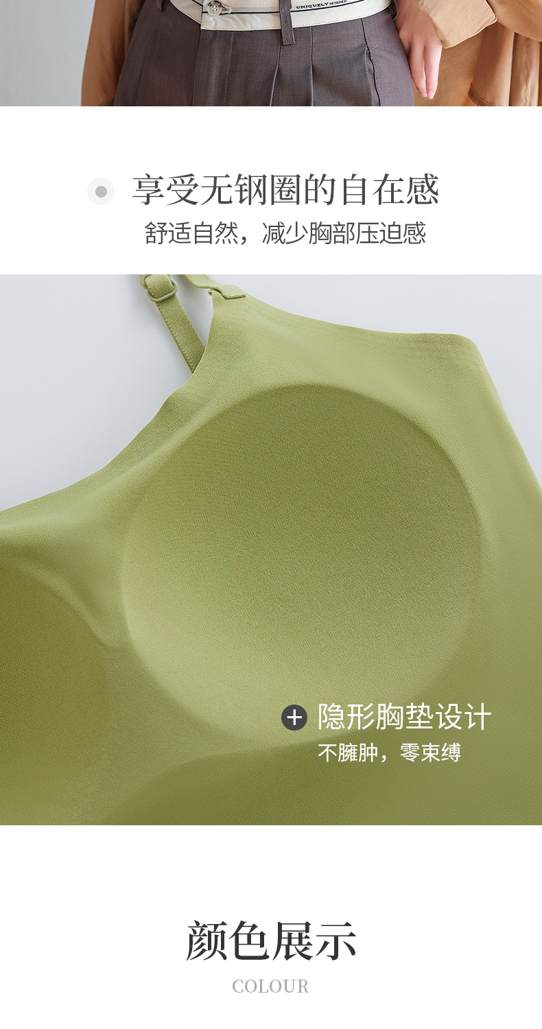 羽曼姿短吊带Bra_05.jpg