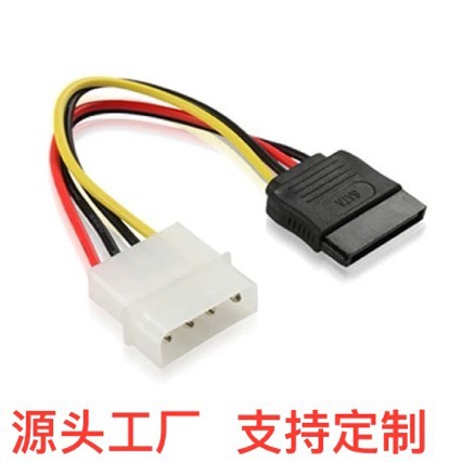 SATA硬盘电源线电脑主机线材硬盘光驱 4针IDE转串口15针供电线