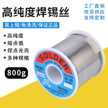 �߼���50%���U����о���a�z800g��ϴ���a�����l�o�U���a0.6mm����