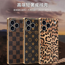 羳mO17僱Ƥy֙CiPhone16ProMaxƤ15ˤ13