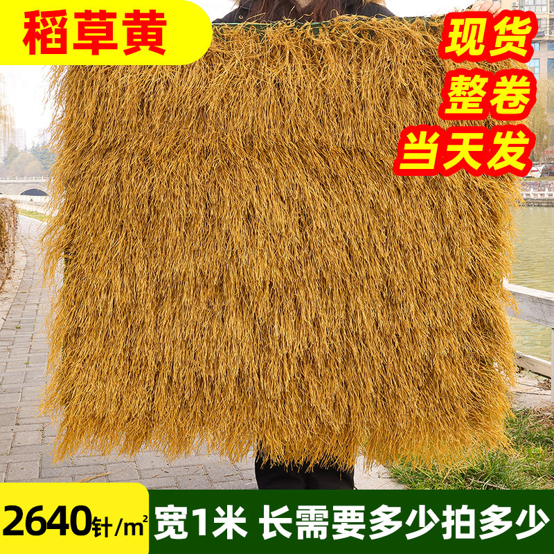 [특수모델] 라이스옐로우 1평(가로1m * 세로1m ) [노화방지 및 변색방지]