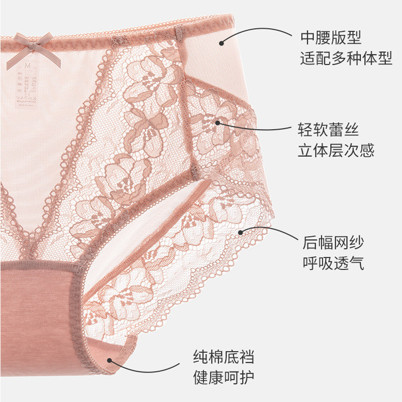 보나스 여성 레이스 팬티 여름용 얇은 통기성 미드라이즈 순면 안감 빅사이