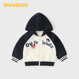 DUUDUU休闲2025宝宝衣服a类长袖韩式小童上衣长袖春秋季男童外套