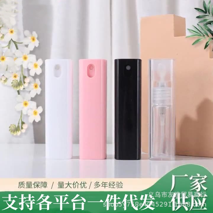 现货多彩10ml水剂喷雾瓶香水分装瓶便携式方管瓶酒精卸妆水分装瓶